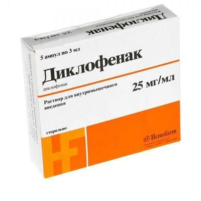 Диклофенак