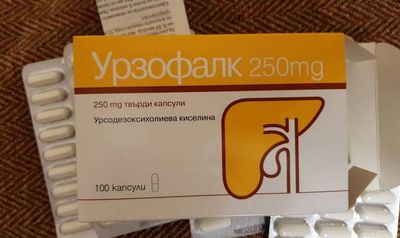 Урсофальк выпускают в разных лекарственных формах.