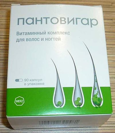 Пантовигар - комплекс витаминов группы B с добавлением цистина, кератина и дрожжей.