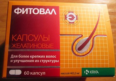 Витаминный комплекс Фитовал.