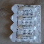 Жаропонижающие свечи