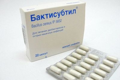 Бактисубтил
